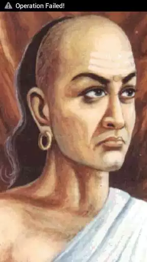 Play APK Chanakya Says  and enjoy Chanakya Says with UptoPlay com.creativefins.chanakyasays