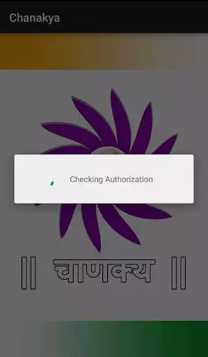 Play Chanakya