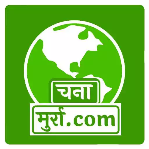 Play Chanamurra Hindi News APK