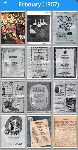 Play Chandamama - Hindi as an online game Chandamama - Hindi with UptoPlay