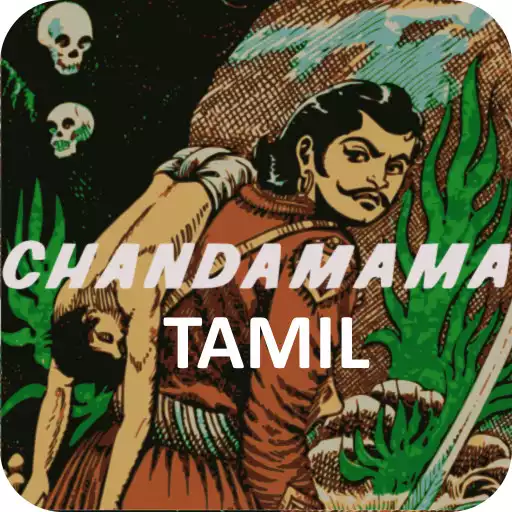 Play Chandamama Tamil APK Play Chandamama Tamil APK