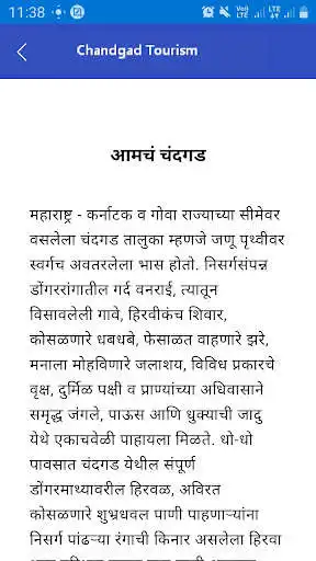 Play Chandgad Tourism