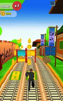 Play Chand Nawab Surfer 3D Play Chand Nawab Surfer 3D