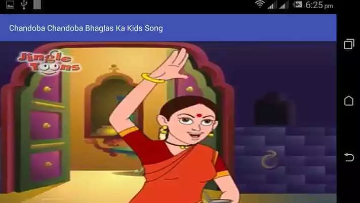 Play Chandoba Chandoba Bhaglas Ka