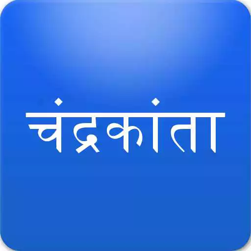 Play Chandrakanta & Chandrakanta Santati : Hindi Novels APK Play Chandrakanta & Chandrakanta Santati : Hindi Novels APK