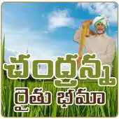 Free play online Chandranna Rythu Bheema APK Free play online Chandranna Rythu Bheema APK