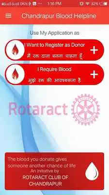 Play Chandrapur Blood Helpline
