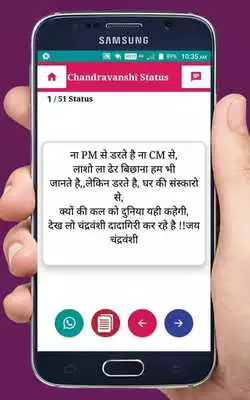 Play Chandravanshi Status Play Chandravanshi Status