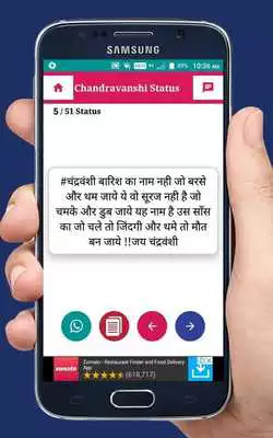 Play Chandravanshi Status Play Chandravanshi Status