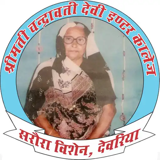 Play Chandrawati Devi Inter College APK