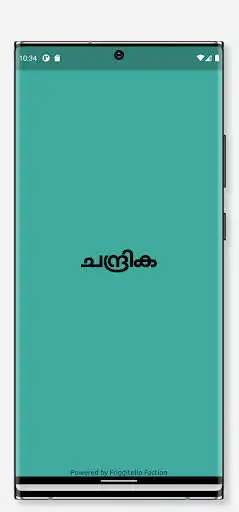 Play Chandrika  and enjoy Chandrika with UptoPlay