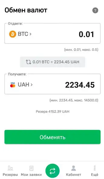 Play Changecoins  and enjoy Changecoins with UptoPlay