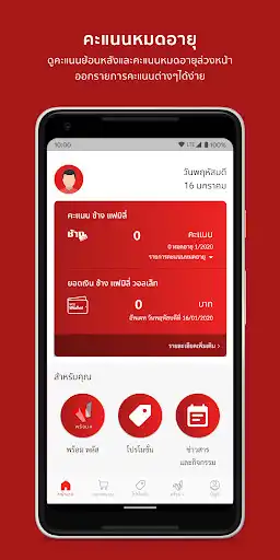 Play Chang Family  and enjoy Chang Family with UptoPlay