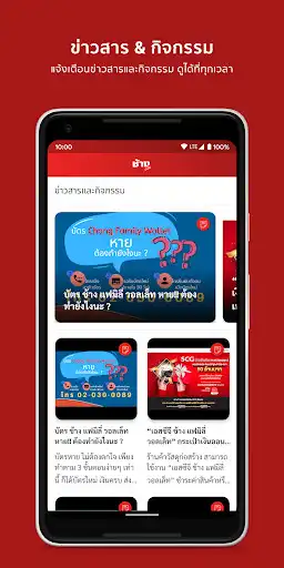 Play Chang Family as an online game Chang Family with UptoPlay