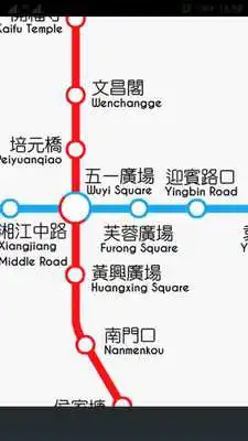 Play Changsha Metro Map Play Changsha Metro Map