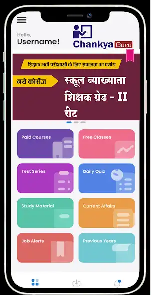 Play Chankya Guru  and enjoy Chankya Guru with UptoPlay