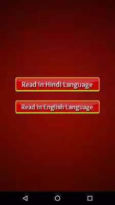 Play Chankya Neeti in Hindi and English