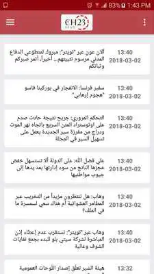 Play Channel 23