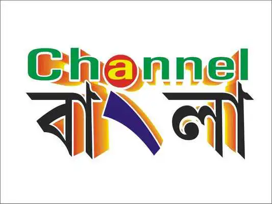 Play Channel Bangla Live