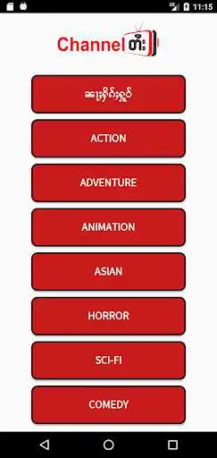 Play Channel Tai: Shan Subtitles  and enjoy Channel Tai: Shan Subtitles with UptoPlay