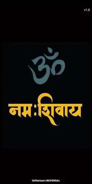 Play Chanting Audio: Om Namah Shiva  and enjoy Chanting Audio: Om Namah Shiva with UptoPlay