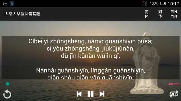 Play Chanting Buddha 2