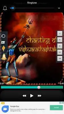 Play Chanting of Vishwanathashtakam
