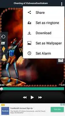 Play Chanting of Vishwanathashtakam