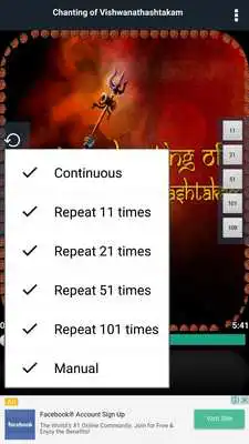 Play Chanting of Vishwanathashtakam