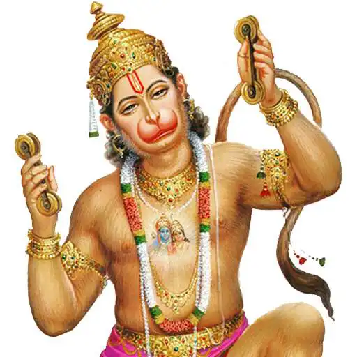 Free play online Chant Sri Ram APK