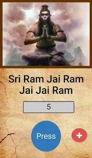 Play Chant Sri Ram