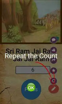 Play Chant Sri Ram