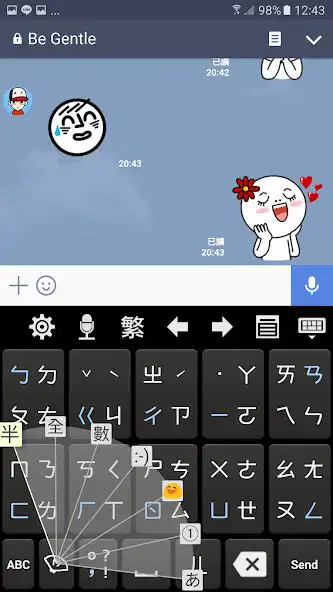 Play Chaozhuyin Paid Version  and enjoy Chaozhuyin Paid Version with UptoPlay