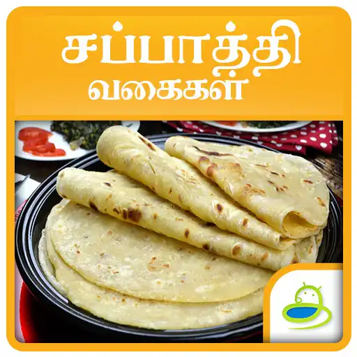 Play Chapati Recipes in Tamil APK