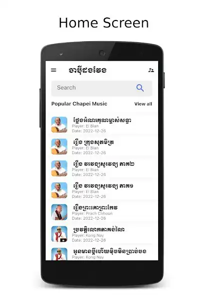 Play Chapei Music - Khmer  and enjoy Chapei Music - Khmer with UptoPlay