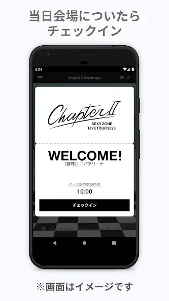 Play Chapter Ⅱ Goods App  and enjoy Chapter Ⅱ Goods App with UptoPlay