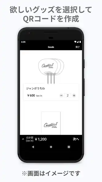 Play Chapter Ⅱ Goods App as an online game Chapter Ⅱ Goods App with UptoPlay