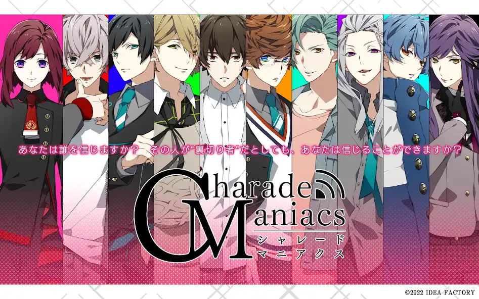 Play CharadeManiacs  and enjoy CharadeManiacs with UptoPlay