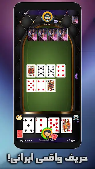 Play Charbarg 11(online, offline) as an online game Charbarg 11(online, offline) with UptoPlay