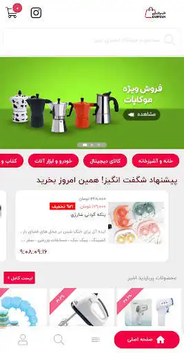 Play Charchy  and enjoy Charchy with UptoPlay