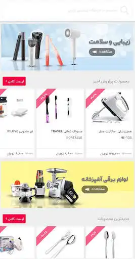 Play Charchy as an online game Charchy with UptoPlay