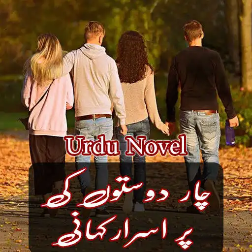 Play Char Doston Ki Purasrar Kahani - Urdu Novel APK Play Char Doston Ki Purasrar Kahani - Urdu Novel APK