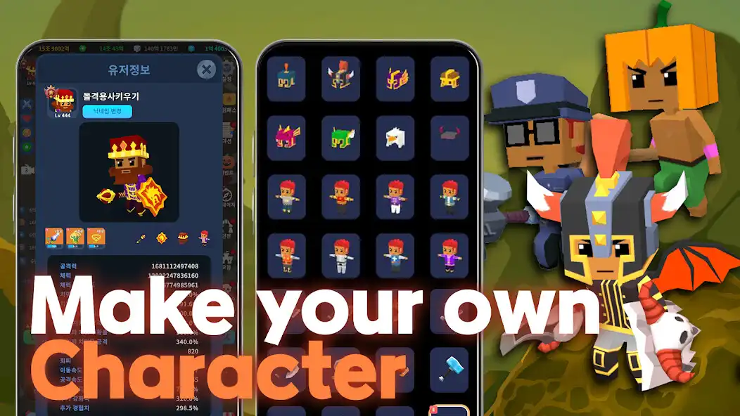 Play Charge Hero IDLE as an online game Charge Hero IDLE with UptoPlay