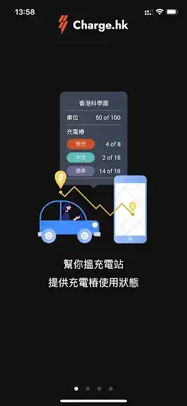 Play Charge.hk  and enjoy Charge.hk with UptoPlay
