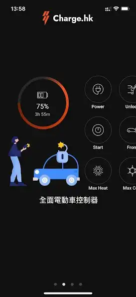 Play Charge.hk as an online game Charge.hk with UptoPlay