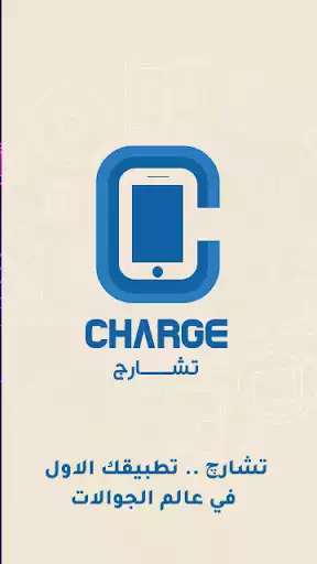Play Charge and enjoy Charge with UptoPlay Play Charge and enjoy Charge with UptoPlay