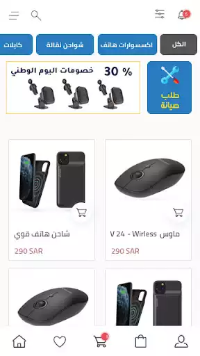 Play Charge as an online game online Charge with UptoPlay Play Charge as an online game Charge with UptoPlay
