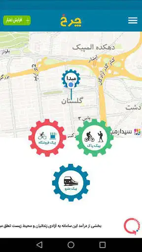 Play charkh and enjoy charkh with UptoPlay Play charkh and enjoy charkh with UptoPlay