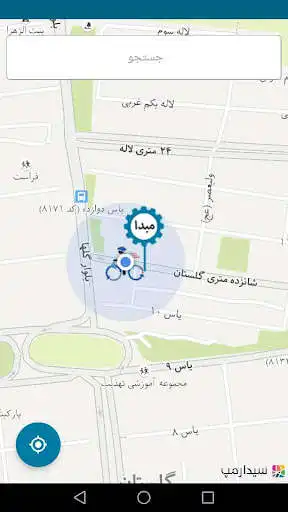 Play charkh as an online game online charkh with UptoPlay com.cafecharkh.charkh.binaei Play charkh as an online game charkh with UptoPlay