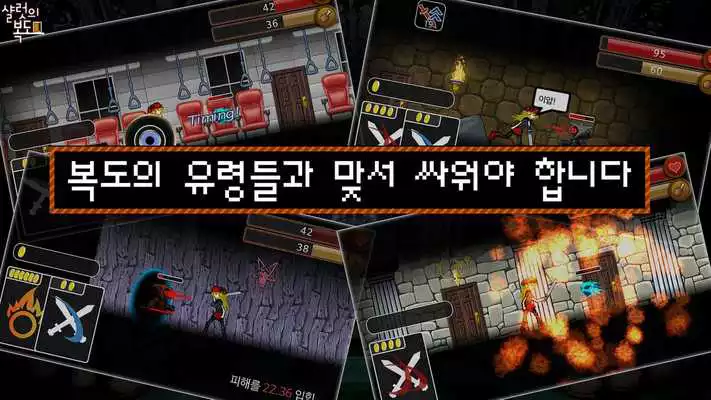 Play Charlottes Corridor